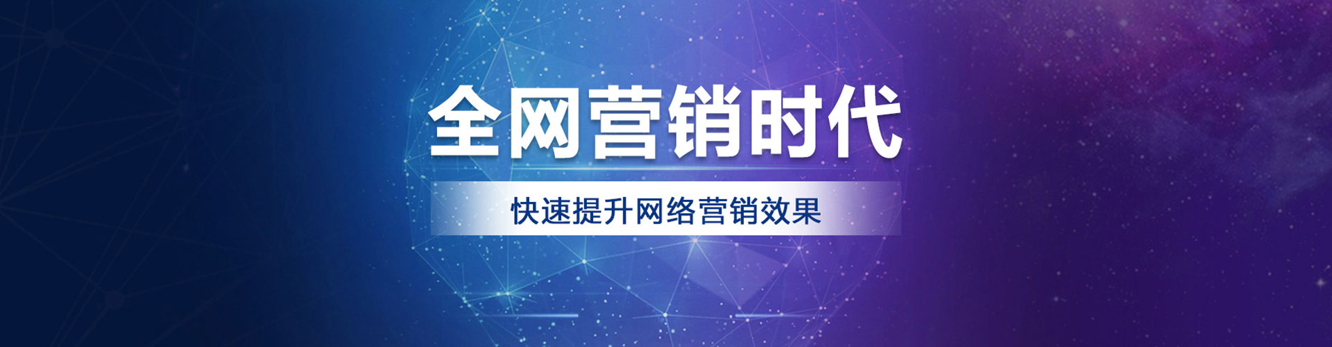 葫芦岛sem优化