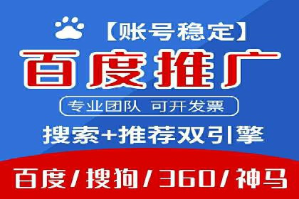 创新型开户返点模式下的业务增长故事